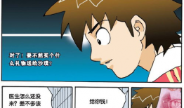 咔咔漫画,青春校园的欢乐冒险之旅